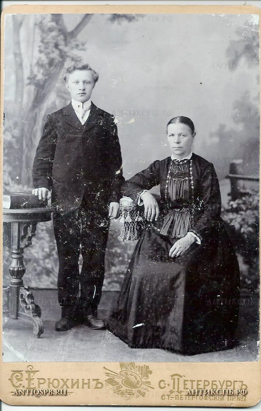 Фотография старинная. №13401.3